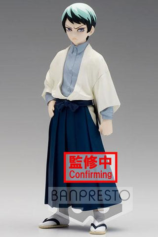 Demon Slayer Kimetsu no Yaiba PVC Statue Yushiro