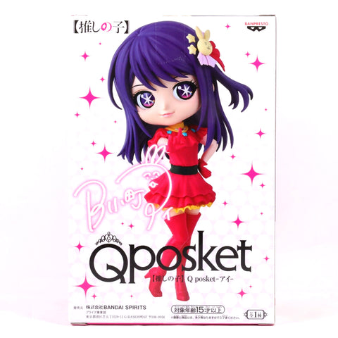 Ai Hoshino Q Posket Action Figure - Oshi no Ko